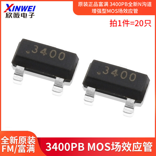 3400PB全新N沟道增强型MOS