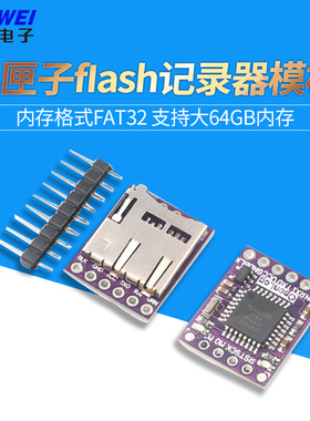 GY-Openlog cleanflight naze32 F3 blackbox 黑匣子flash记录器