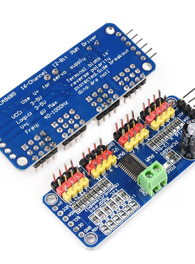 16路PWM Servo舵机驱动板模块 机器人控制器 IIC接口驱动PCA9685