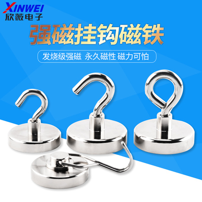 强力钕磁铁超强吸力强磁磁铁冰箱