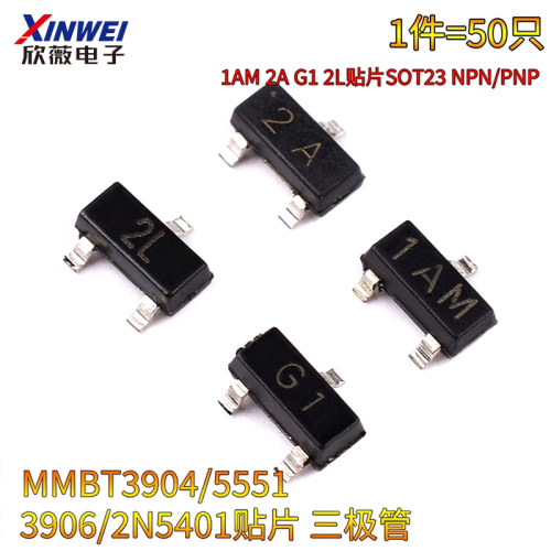 MMBT390贴片SOT23三极管