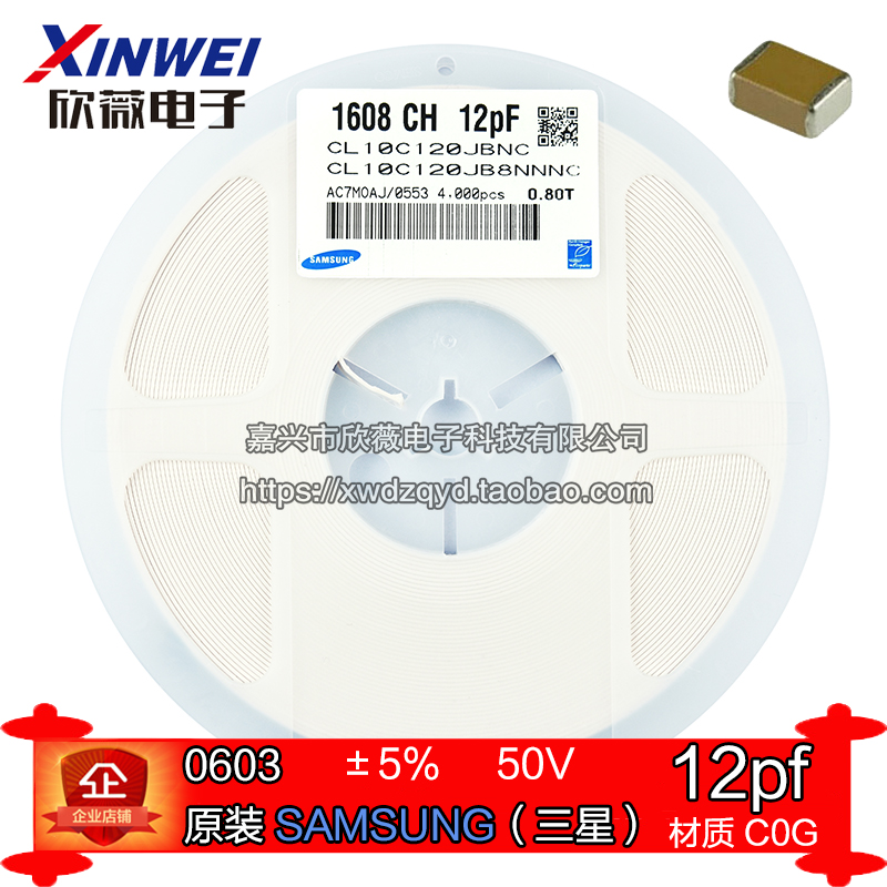 Ô×°ÈýÐÇ 0603ÌùƬµçÈÝ 50V 12PF(120) ¡À5% COG²ÄÖÊ£¨50Ö»£©