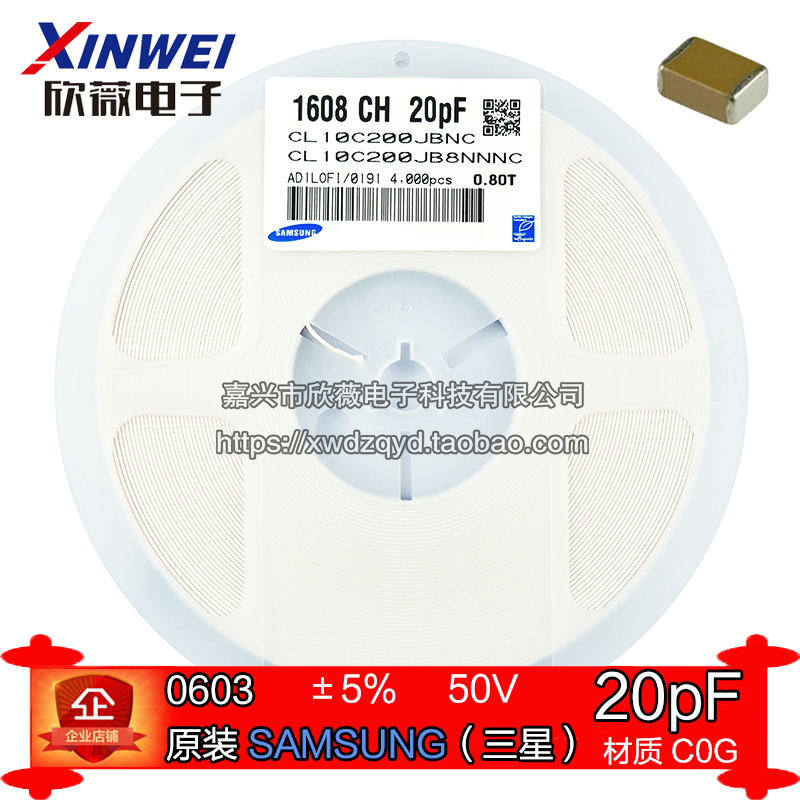 Ô×°ÈýÐÇ 0603ÌùƬµçÈÝ 50V 20PF(200) ¡À5% COG²ÄÖÊ£¨50Ö»£©