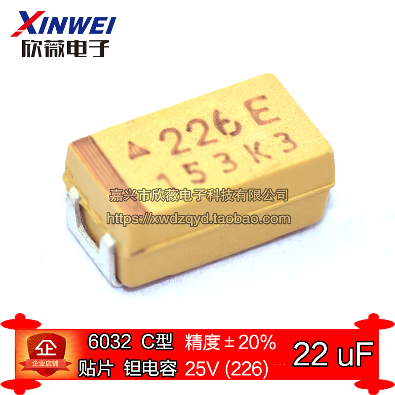 6032 CÐÍ ÌùƬîãµçÈÝ 22UF 25V 226K ¾«¶È¡À20% ˿ӡ226E