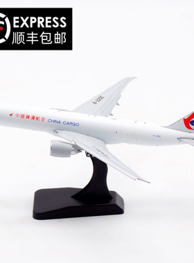JC Wings 1:400 中国货运 B777-200LRF B-220E 飞机模型合金 襟翼