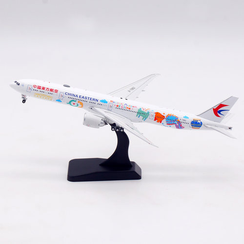AviationB777-300ER合金