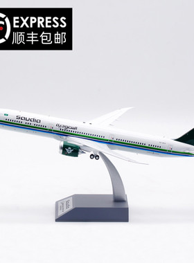 B-Models 1:200 沙特航空 波音B787-10 HZ-AR32 合金 飞机模型