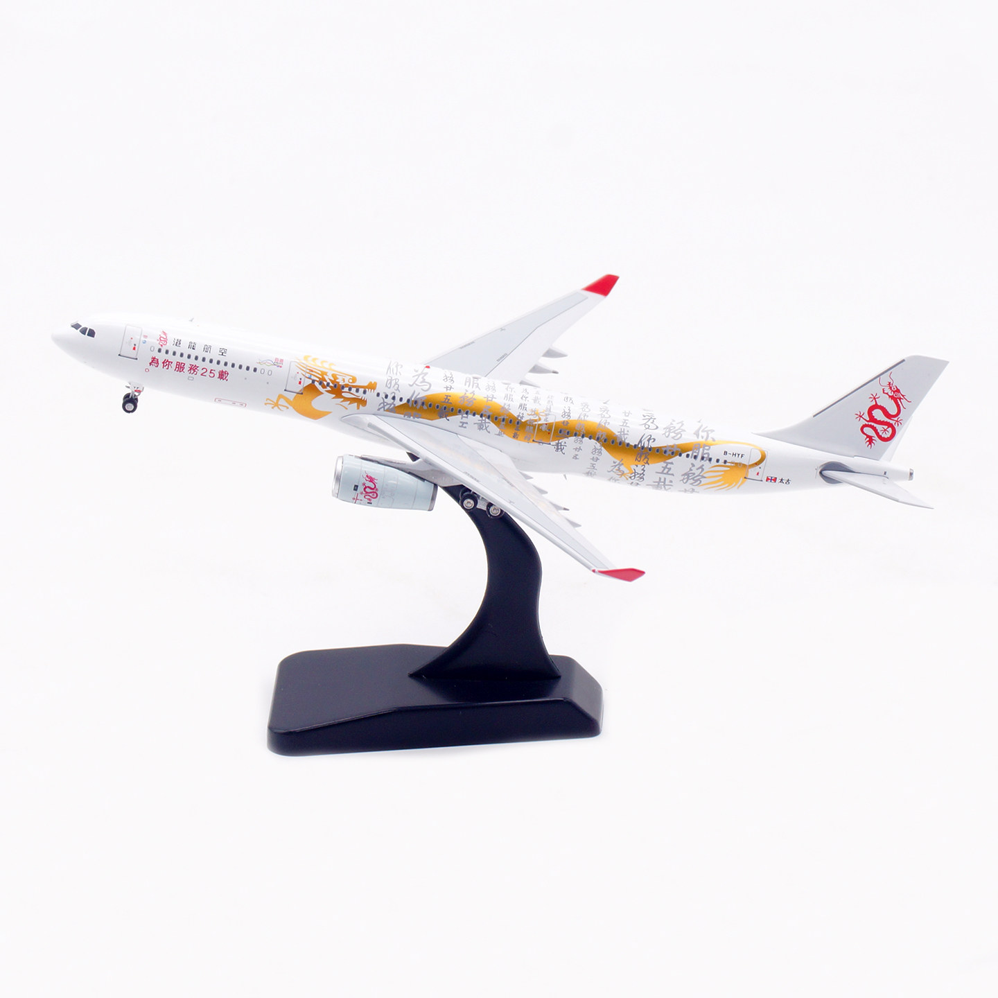 港龙航空A330-300合金飞机模型