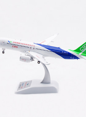AviationC919合金飞机