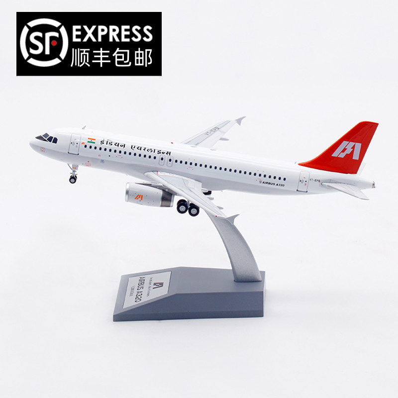 Inflight 1:200印度航空空客 A320 VT-EPB合金材质飞机模型-封面