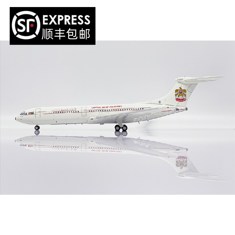 JCWingsVC-10合金飞机模型