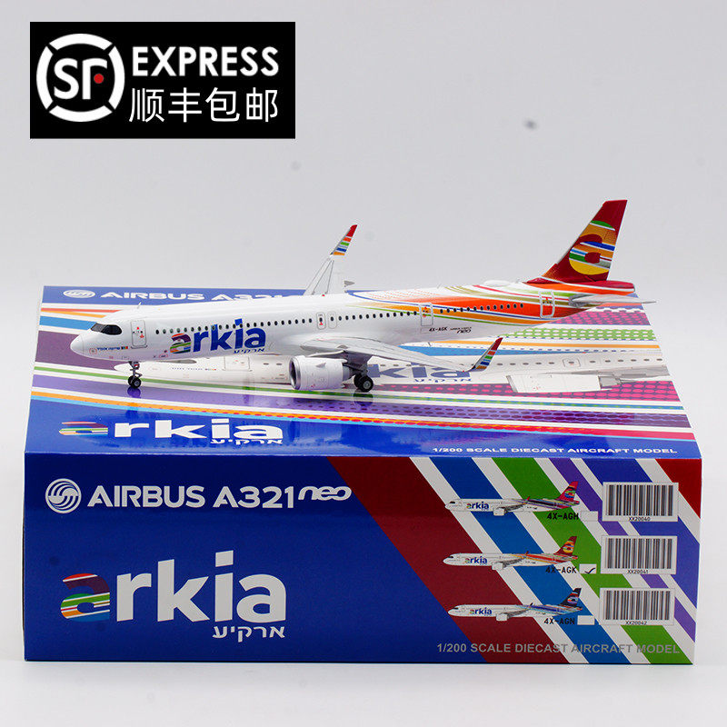 JCWingsA321NEO合金