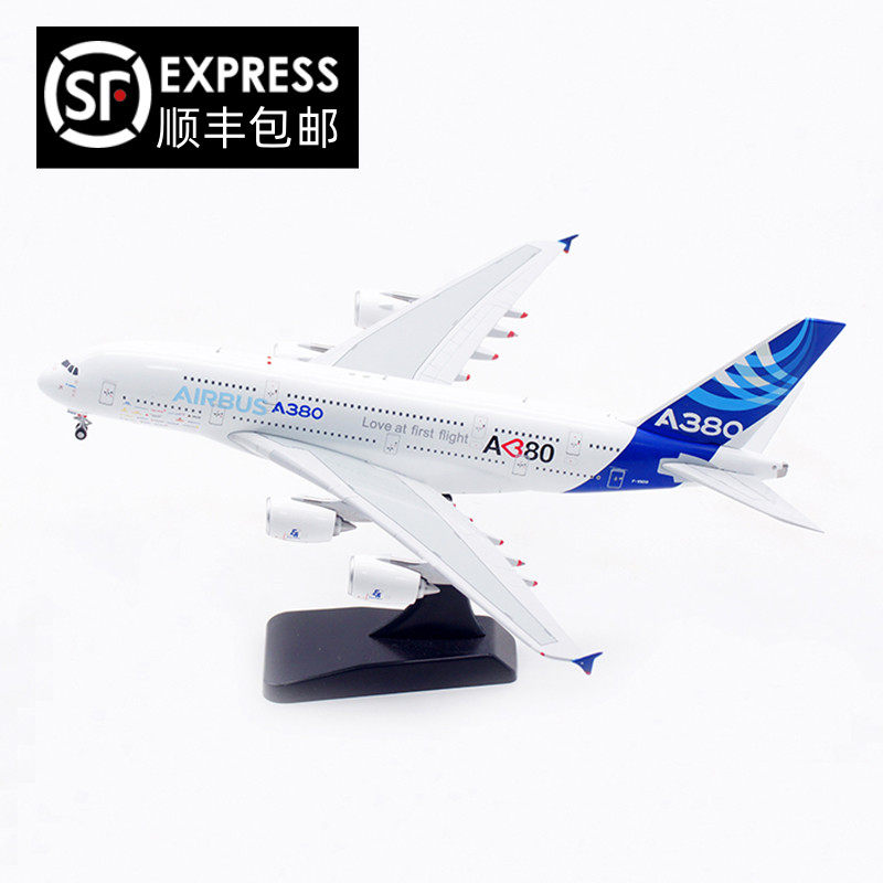 Aviation空客A380合金