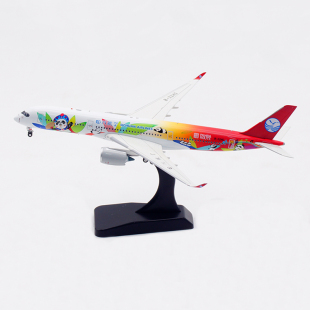 Aviation 1:400 四川航空 A350-900 B-32HG 飞机模型 磁吸起落架