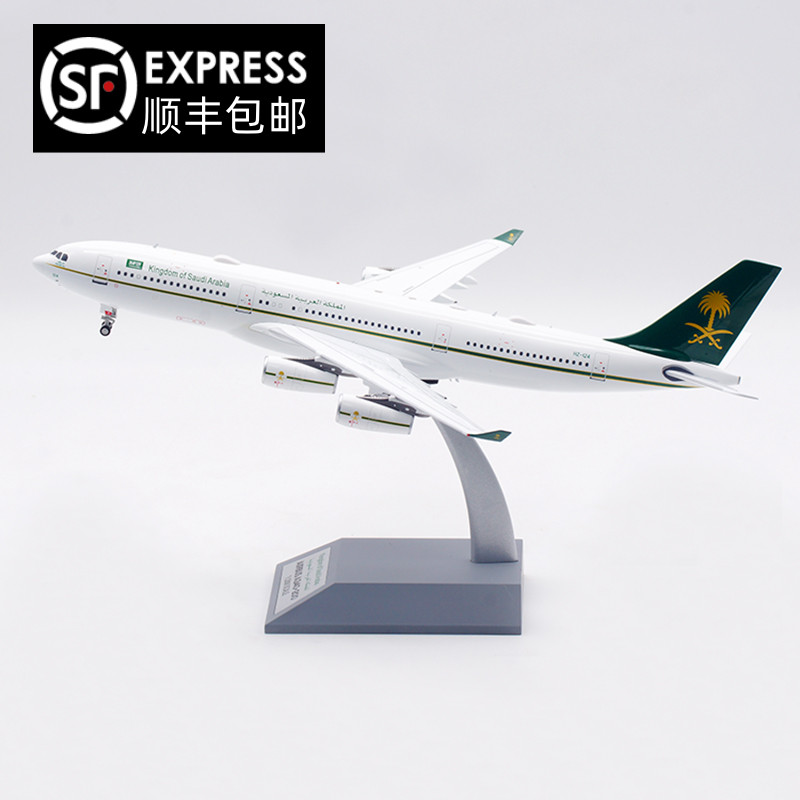 B-ModelsA340-200合金材质