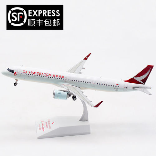 JCWings空客A321NEO国泰港龙