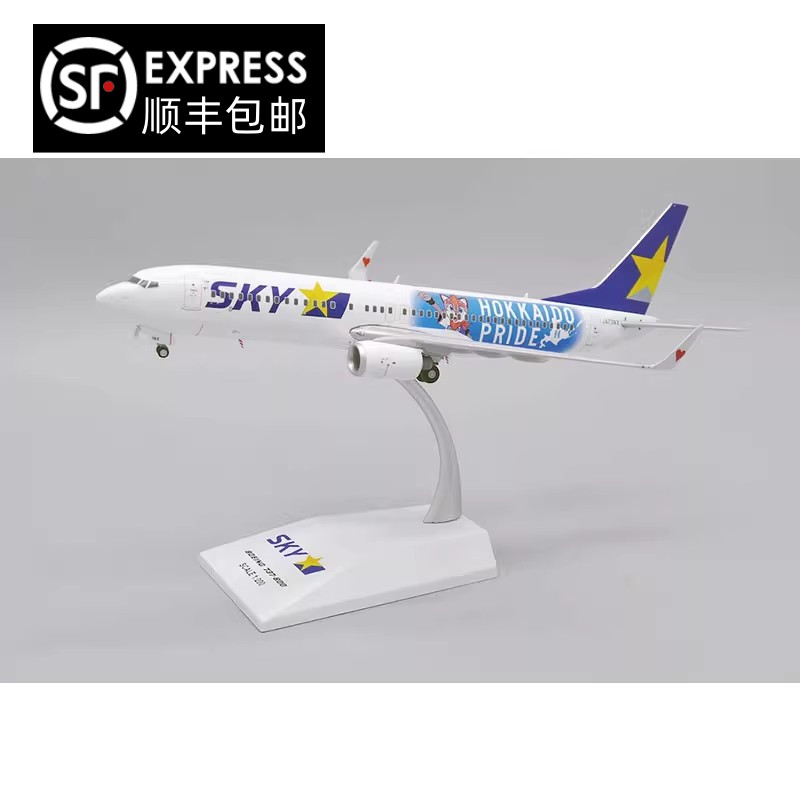 JCWings波音737-800合金