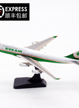 JC Wings 1:400 长荣航空 B747-400 B-16411 合金飞机模型 送蒙皮
