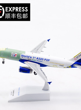 JC Wings 1:200 原厂涂装 空客A320P2F 首架 D-AAES 合金飞机模型