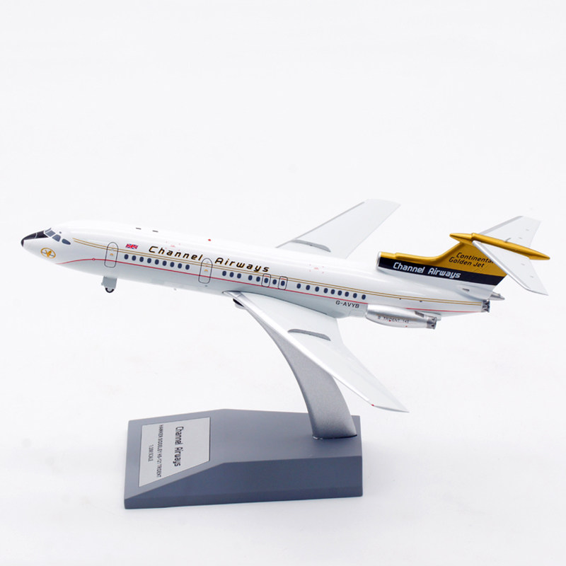 Inflight三叉戟飞机模型