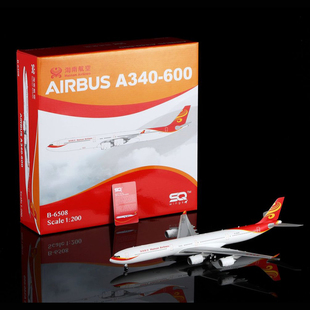 6509 合金模型 200 600 A340 海南航空 6510 6508 Wings