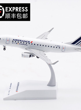 JC Wings 1:200 法国航空 ERJ-170LR F-HBXK 合金材质 飞机模型