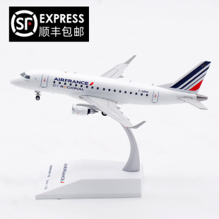 Wings ERJ 200 170LR 法国航空 HBXK 飞机模型 合金材质