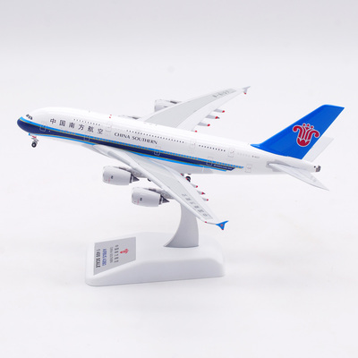 Aviation空客A380合金材质