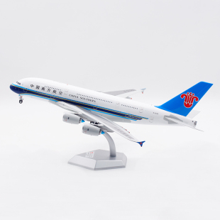 Wings 空客 6136 200 飞机模型 南方航空 A380