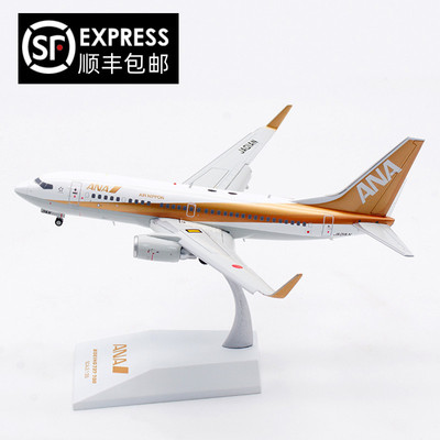 JCWingsB737-700合金