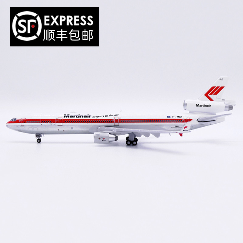 JC Wings 1:400 荷兰马丁航空 麦道MD-11 PH-MCT