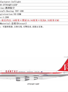 预:Inflight 1:200 澳洲航空 B707-100 VH-EBM 合金飞机模型 抛光