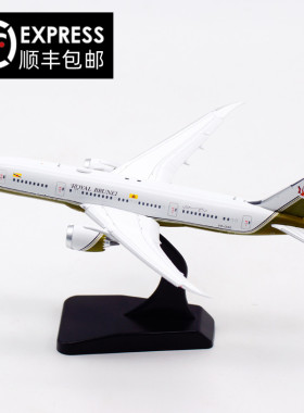JC Wings 1:400文莱皇家航空 波音B787-8 V8-OAS 飞机模型 襟翼版