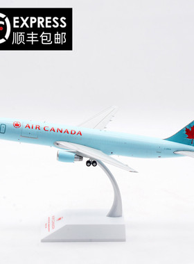 JC Wings 1:200 加拿大航空 B767-300F C-FPCA 飞机模型 开舱版