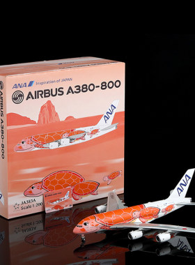 SQWingsA380合金飞机模型