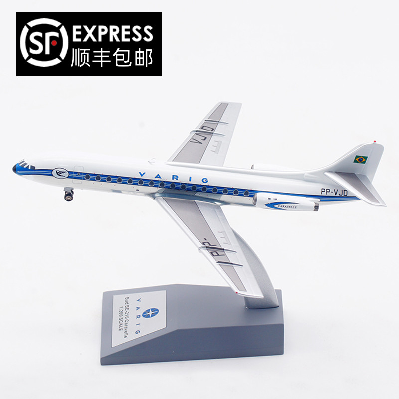 Inflight快帆SE-210合金