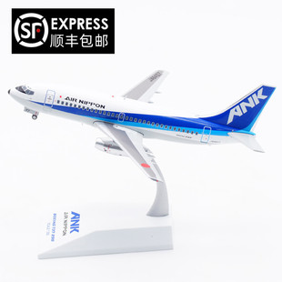 JC Wings 1:200 全日空航空 波音B737-200 JA8457 合金 飞机模型