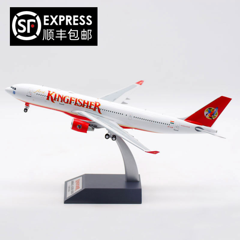 Inflight 1:200 翠鸟航空 空客A330-200 飞机模型合金材质 VT-VJP