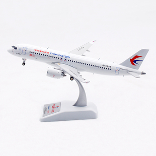 AV 1:200东方航空 C919 B-919A B-658E 起落架可拆 合金飞机模型