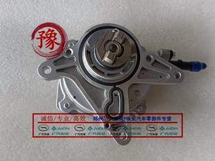 广汽传祺 GS4真空泵GS5/GS8/GA6/GS7/GA8/GA3真空泵GS8机械真空泵