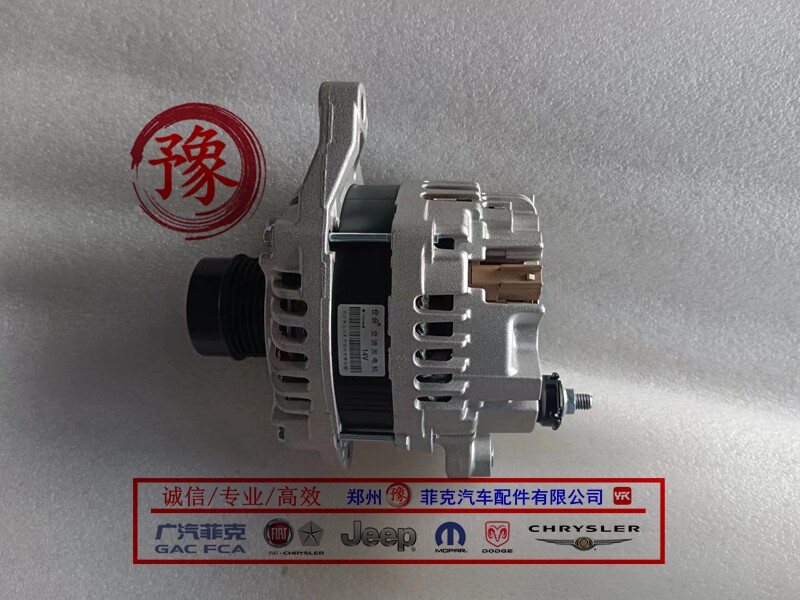 进口Jeep指南者吉普自由客发发电机