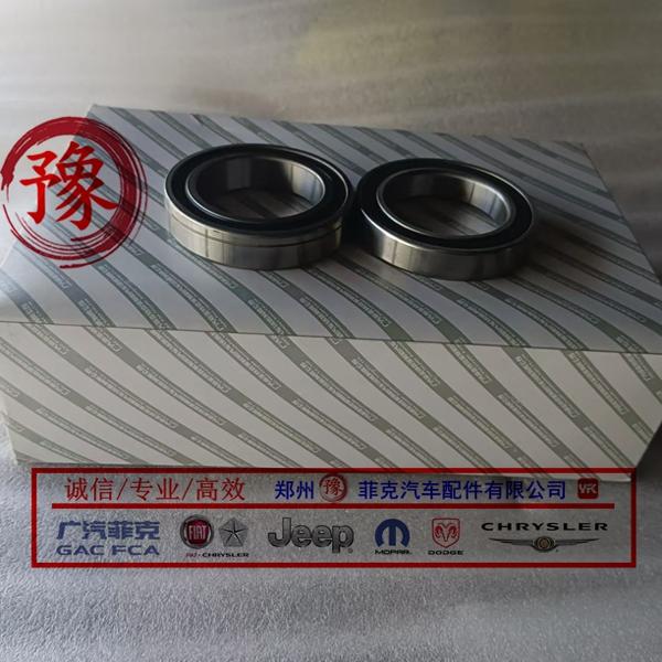 广汽菲克 Jeep自由侠过桥轴承 吉普指南者过桥轴承 过桥半轴轴承