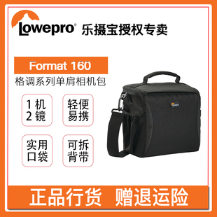 Format160 单肩包佳能尼康索尼相机包摄影包 格调 乐摄宝