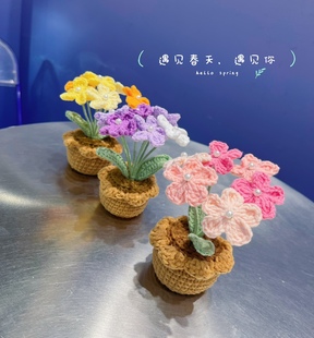 成品毛线钩织花束车载办公室向日葵荷花桌面小花摆件工艺品定制