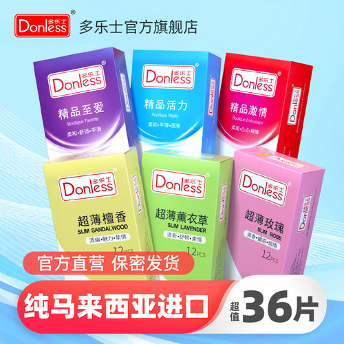 豪华定制 原装进口 享8种体验 保密发货