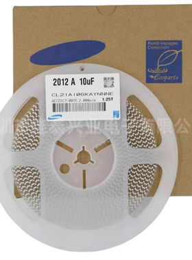 CL21A106KQFNNNE封装0805贴片电容10uF ±10% 6.3V拍一件50个