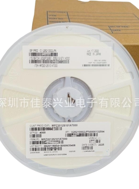 NTC热敏电阻NTCG104QH105HT1 0402 ±3% 1M B值4661K拍一件50个