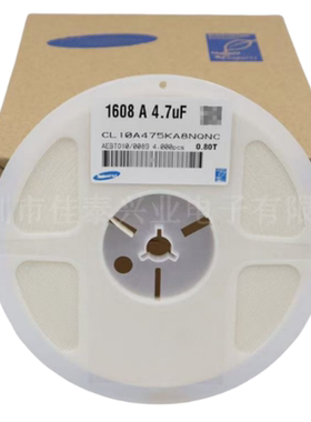 贴片电容CL10B106MQ8NRNC封装0603 10uF ±20% 6.3V拍一件100个