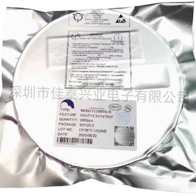 线性稳压器(LDO)NCP551SN33T1G封装: TSOP-5拍一件5个