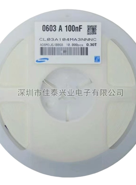 贴片电容CL03A105MP3NSNC封装 0201 1uF ±20% 10V拍一件100个